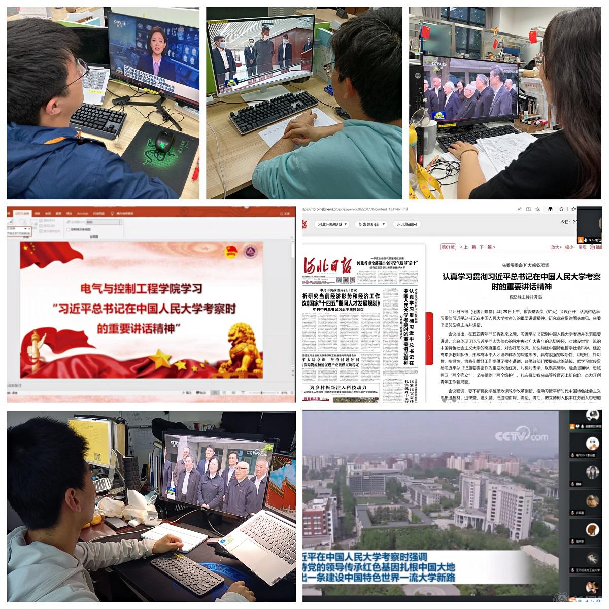 澳门新葡平台网址8883学生学习习近平总书记在中国人民大学考察时的重要讲话精神.jpg